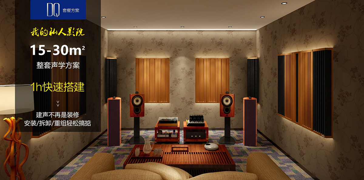 1617955746137069.jpg HiFi-DQ-大圖.jpg