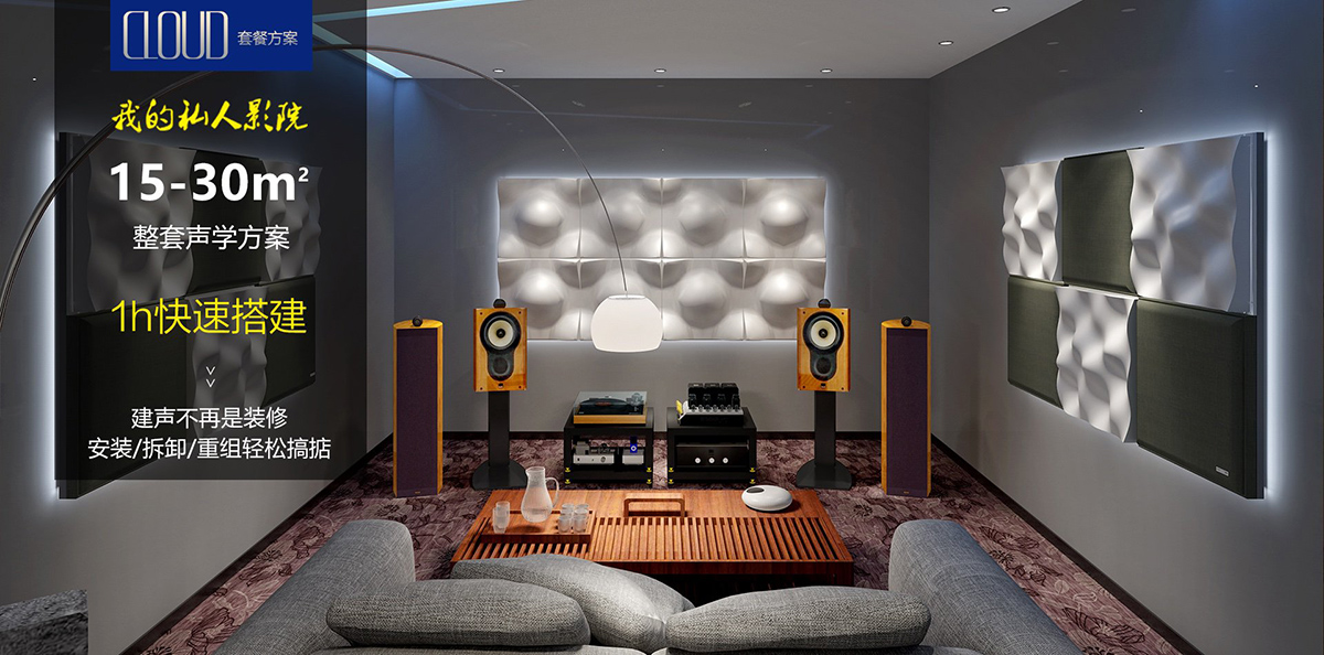 1617958159209758.jpg HiFi-CLD大圖.jpg