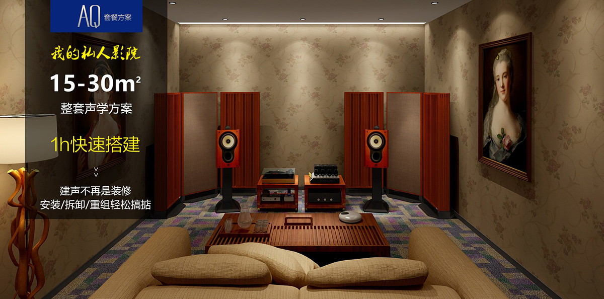 1618205973144770.jpg HiFi-AQ大圖.jpg