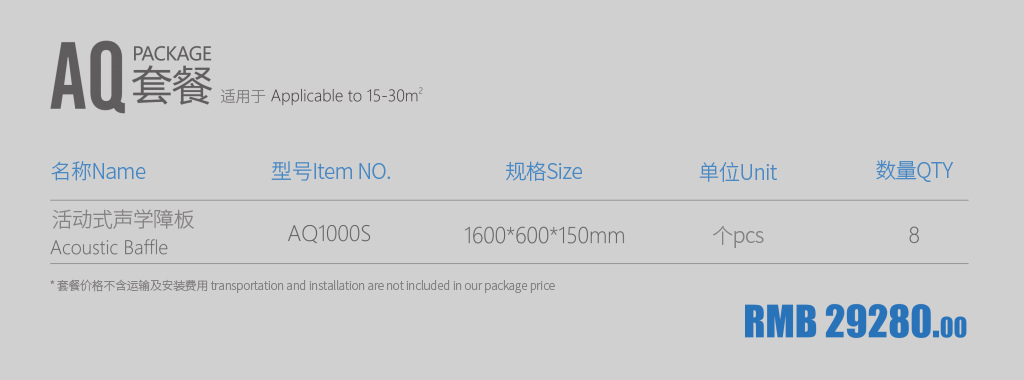 1618206007179511.jpg HIFI-AQ清單.jpg