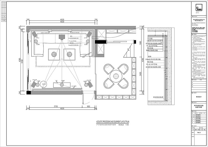 1609932851370785.jpg 金湖翡翠山-C戶型46號(hào)影音室2016.jpg