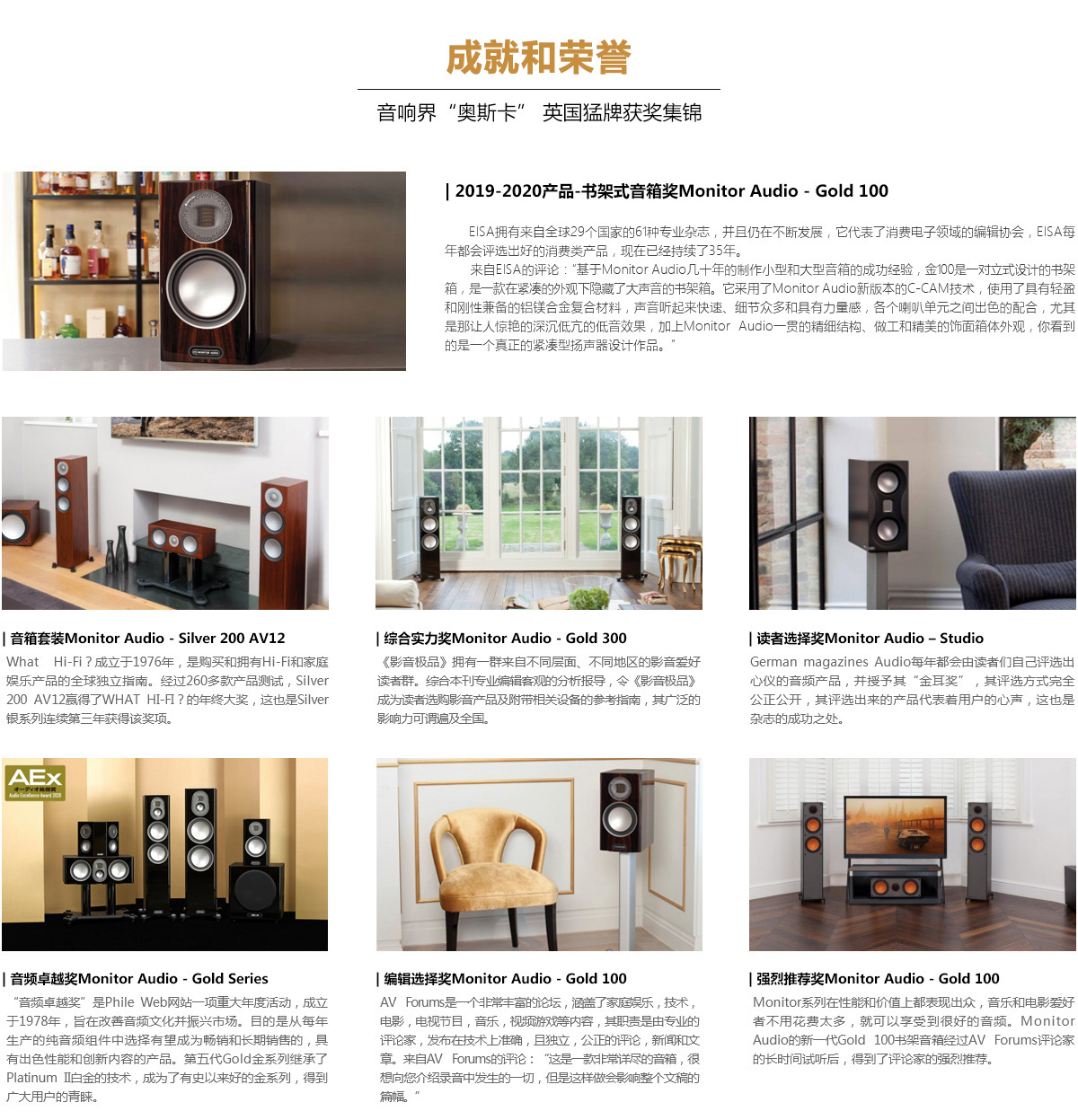 1611828810169213.jpg 成就榮譽1--.jpg