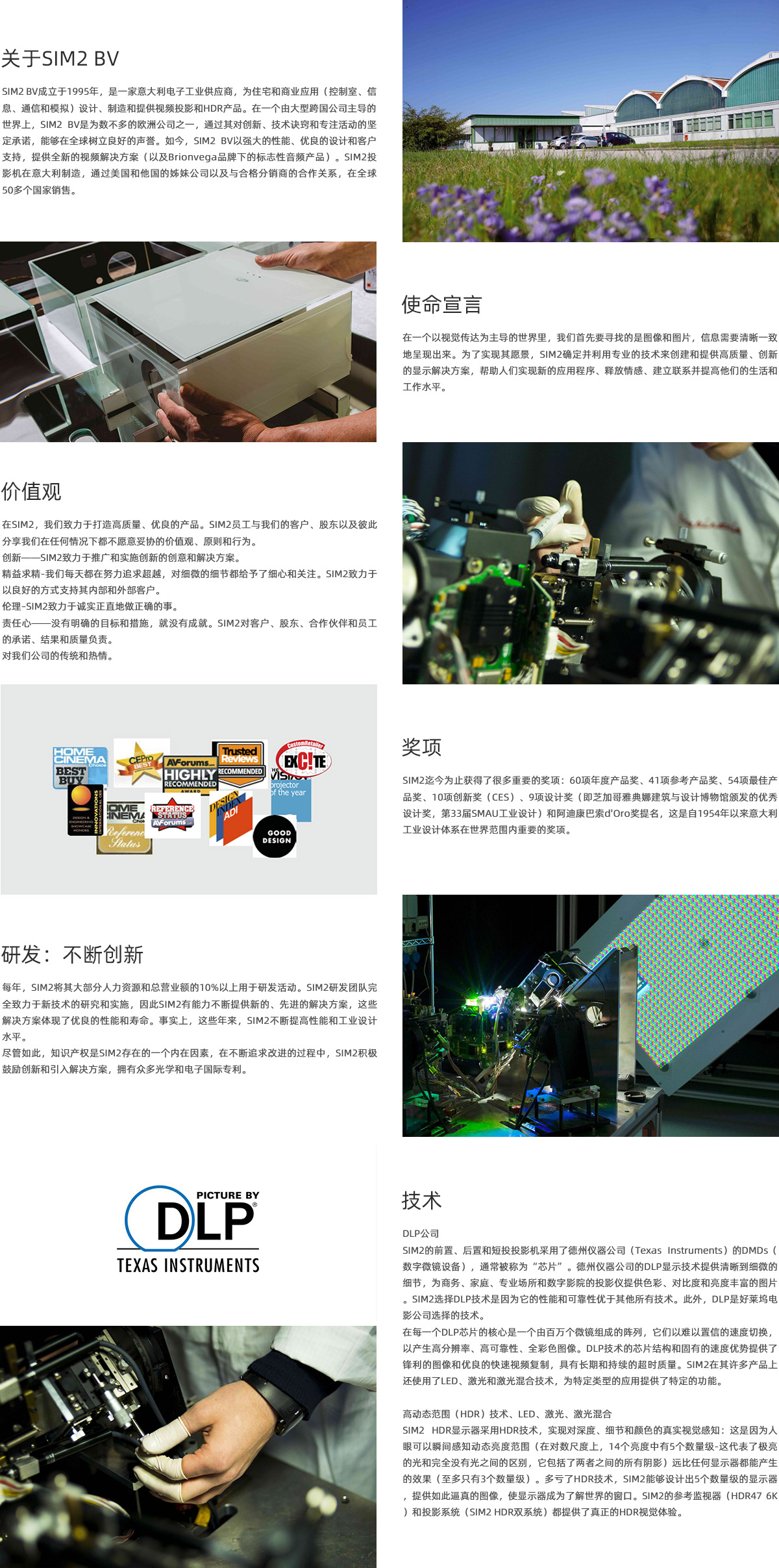 1611886715118567.jpg 關于我們.jpg