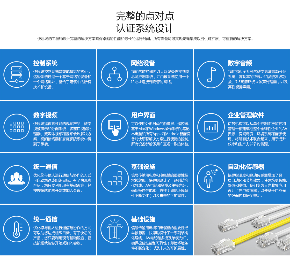 1611887091149402.jpg 系統(tǒng)設(shè)計.jpg