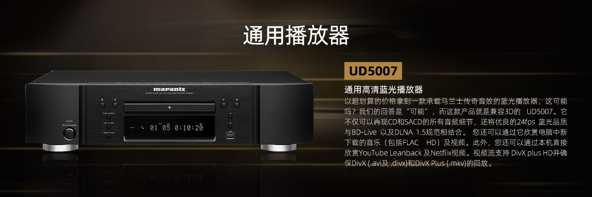 1611887298131222.jpg 通用播放器.jpg