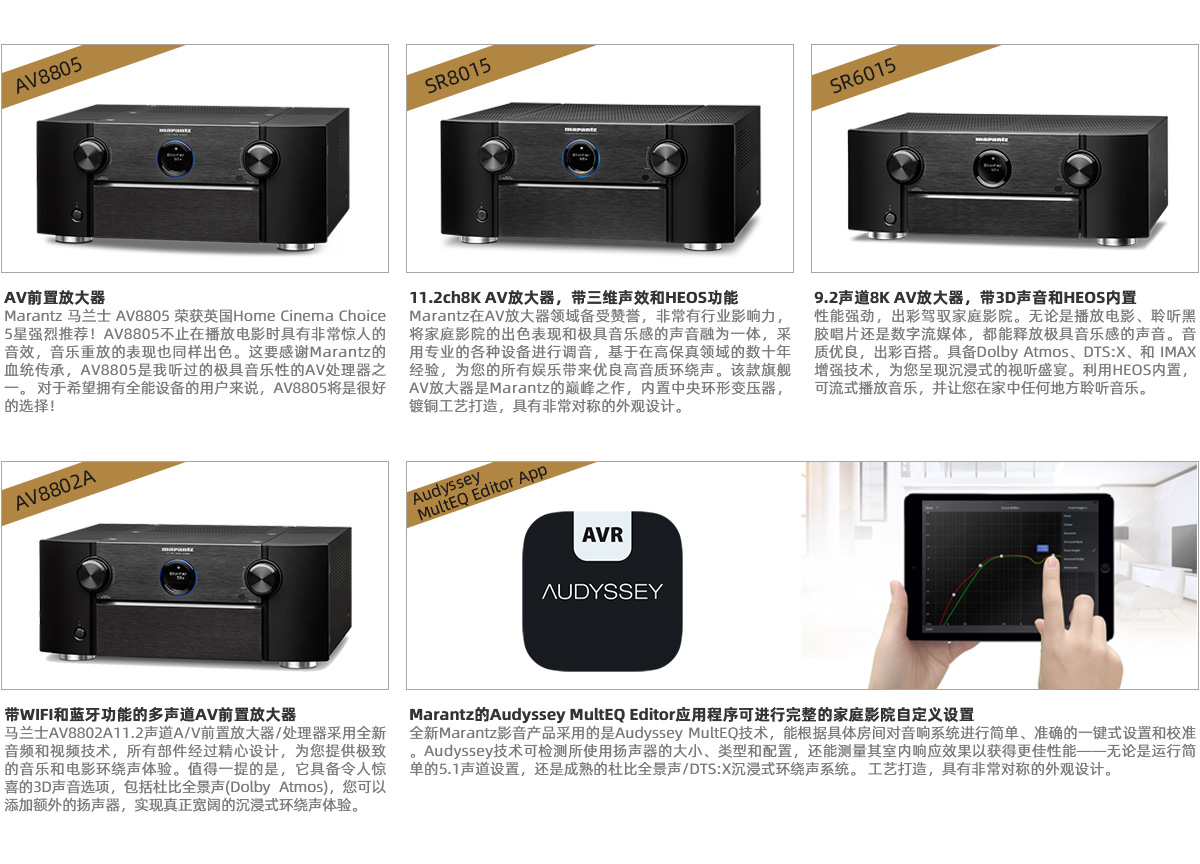 1611887261220200.jpg AV放大器.jpg