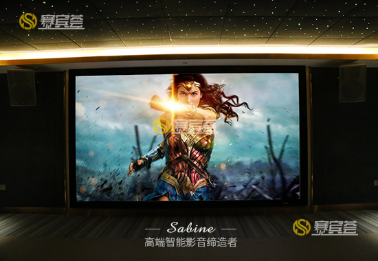 中山東鳳多功能影音室