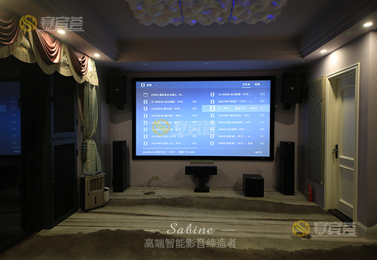 華仕半山多功能影音室