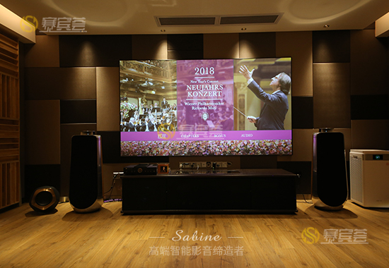 華仕半山家庭影院