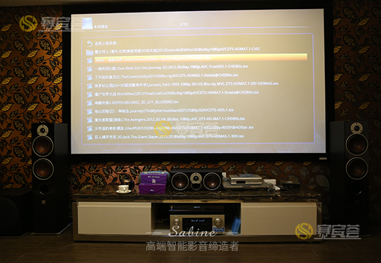 保利壹號公館私人影院