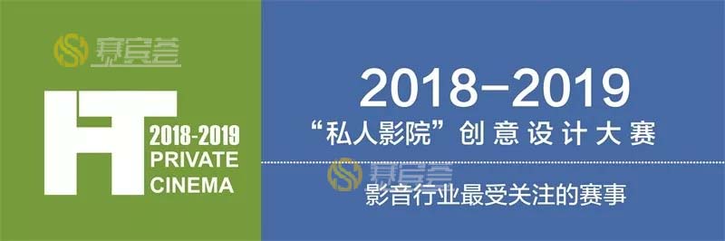 私人影院 私人影院