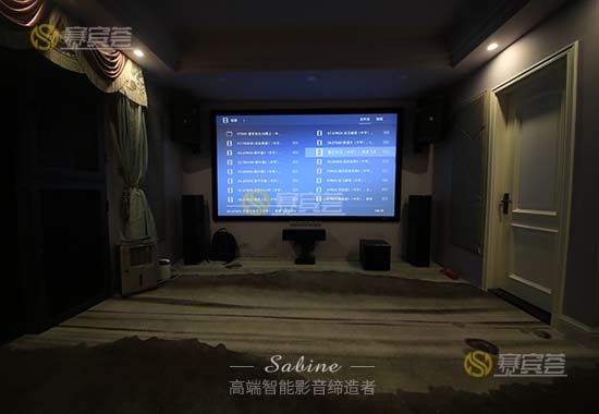 華仕半山多功能娛樂影音室