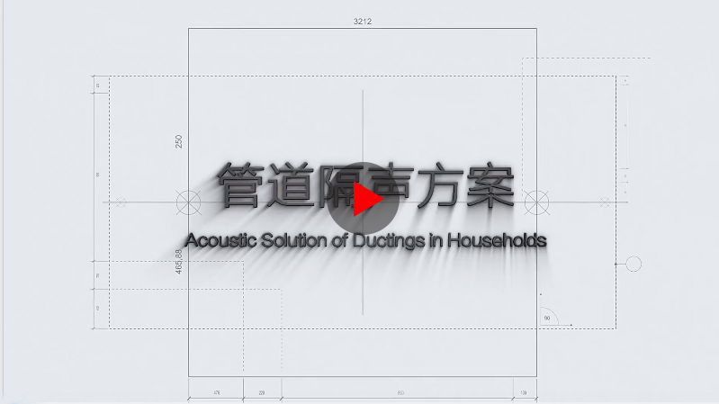 管道隔聲方案 管道隔聲方案