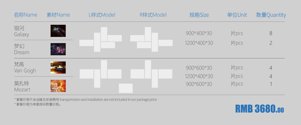 1617879413936968.jpg 影院IMG清單.jpg