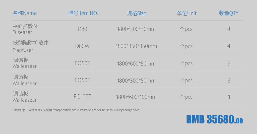 1617949360431653.jpg 影院QRD-II清單.jpg