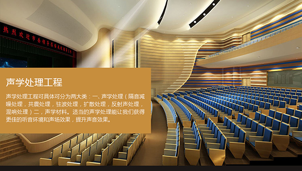 家庭影院 家庭影院